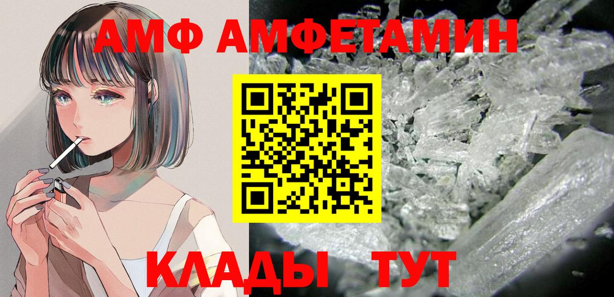 АМФ 98% Кириши