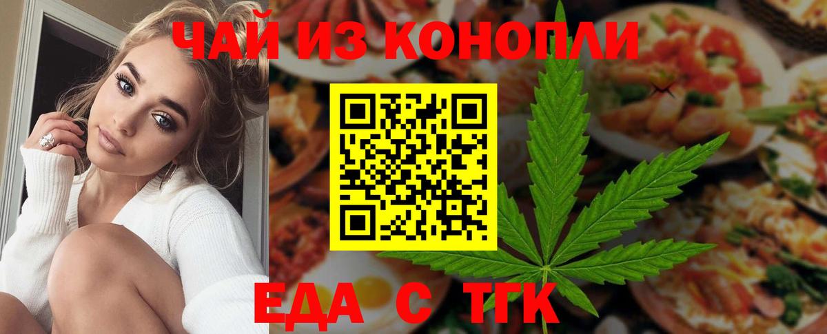 Canna-Cookies марихуана  Вход с VPN  Кириши 