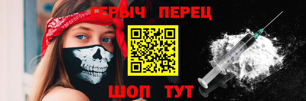 Героин  ГЕРОИН Афган  Вход с VPN  Кириши 