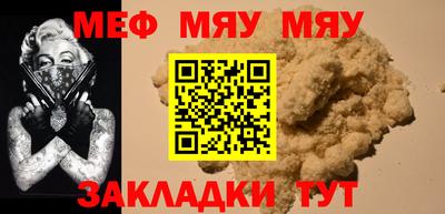 круглые Кинель