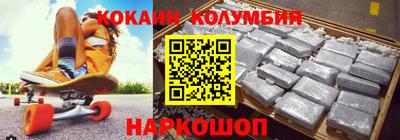 круглые Кинель