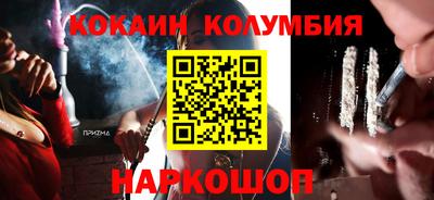 МДМА Кингисепп