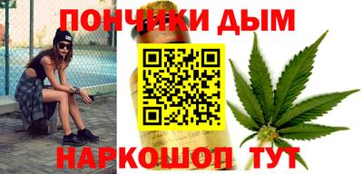 МДМА Кингисепп