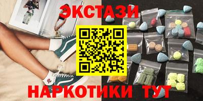 амфетамин Кимры
