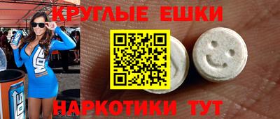 амфетамин Кимры