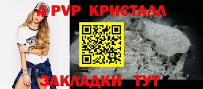 амфетамин Кимры