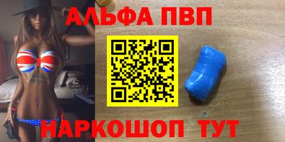МДМА Кингисепп