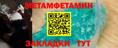 амфетамин Кимры