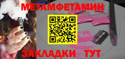 амфетамин Кимры
