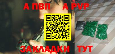 МДМА Кингисепп