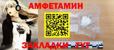 амфетамин Кимры