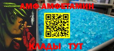 МДМА Кингисепп
