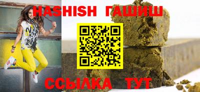 МДМА Кингисепп