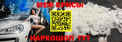 МДМА Кингисепп