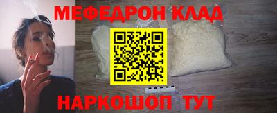 круглые Кинель