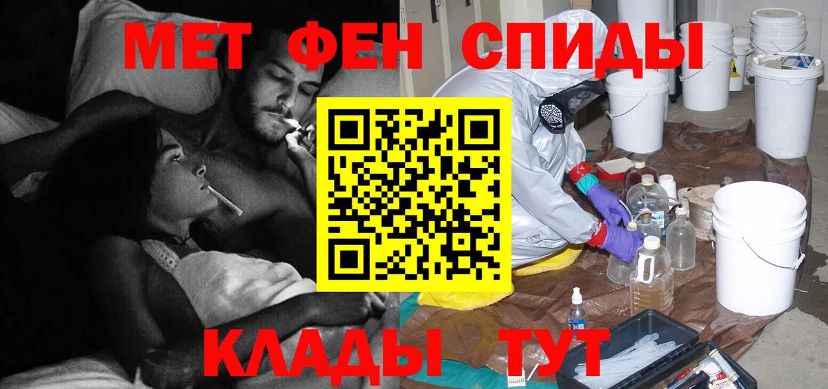 Гашиш  Cocaine  Меф МЯУ МЯУ кристаллы  LSD-25  Кириши  Вход с VPN 