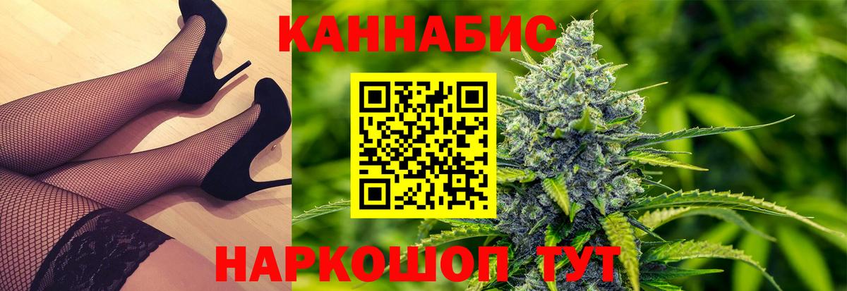 Канабис семена  Вход с VPN  Кириши  Бошки Шишки гибрид 